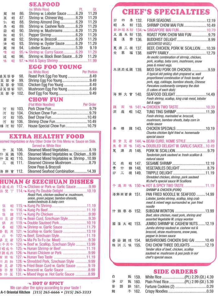 Page 2 of menu, A-1 Kitchen Chinese Potsdam, NY