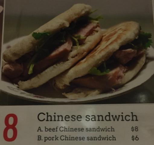 Page 8 of menu, Tian Jin Foods Ithaca, NY
